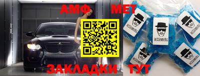мдма Апшеронск