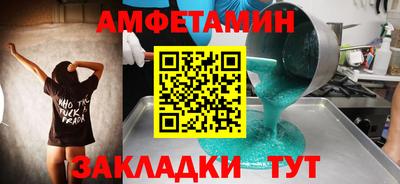 мдма Апшеронск