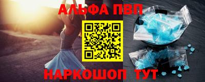 сатива Балаково