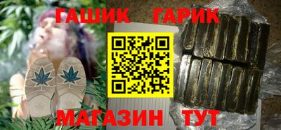 мет Аргун