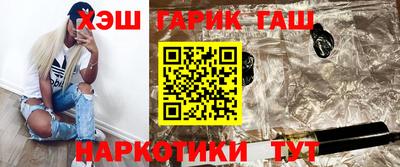 мдма Апшеронск