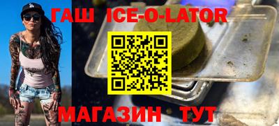 кокаин VHQ Балахна