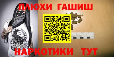 мдма Апшеронск