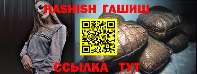 мет Аргун