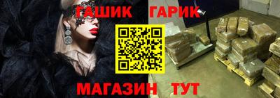 мет Аргун