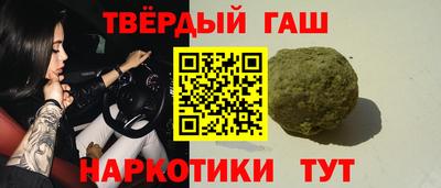 мдма Апшеронск