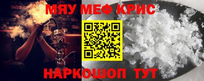 мдма Апшеронск