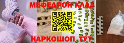 мдма Апшеронск