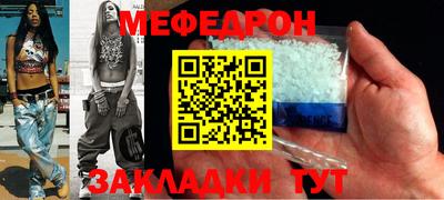 мет Аргун