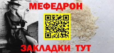 мет Аргун