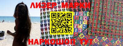 кокаин VHQ Балахна