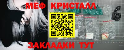 мдма Апшеронск