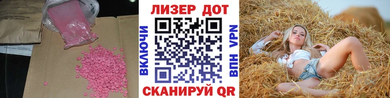 Лсд 25 экстази кислота  Вязники 