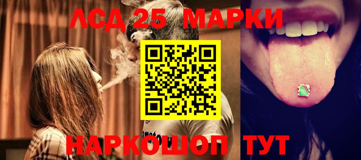 Лсд 25 экстази кислота  Лсд 25 экстази ecstasy  Вход с VPN  Вязники 