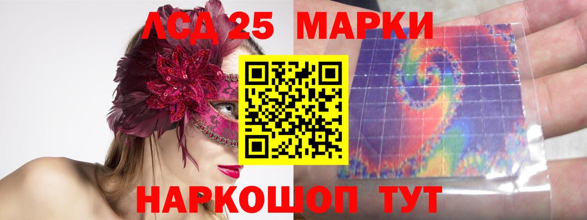 ЛСД экстази кислота  Вязники  ЛСД экстази кислота 