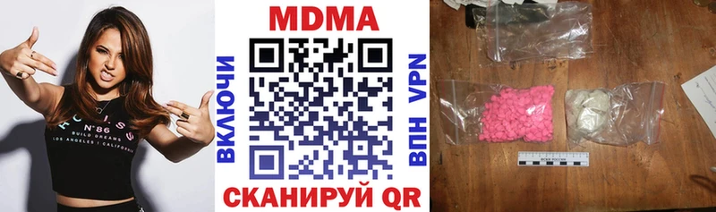 купить наркоту  Вязники  МДМА молли 
