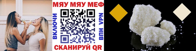 Меф 4 MMC Вязники