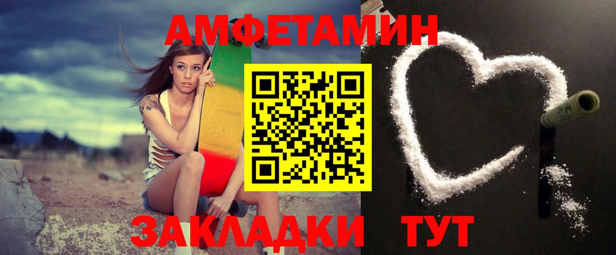 Вязники  Первитин кристалл  Вход с VPN 