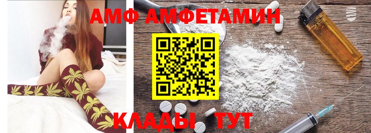 МЕТАМФЕТАМИН Декстрометамфетамин 99.9% Вязники