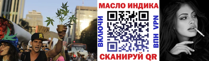 Дистиллят ТГК THC oil  Вязники 