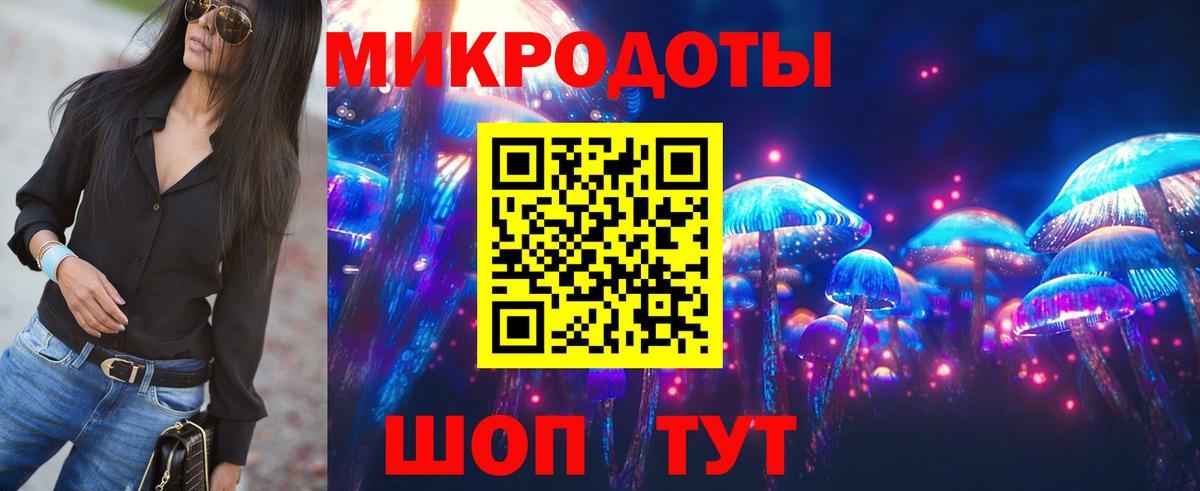 Псилоцибиновые грибы GOLDEN TEACHER Вязники