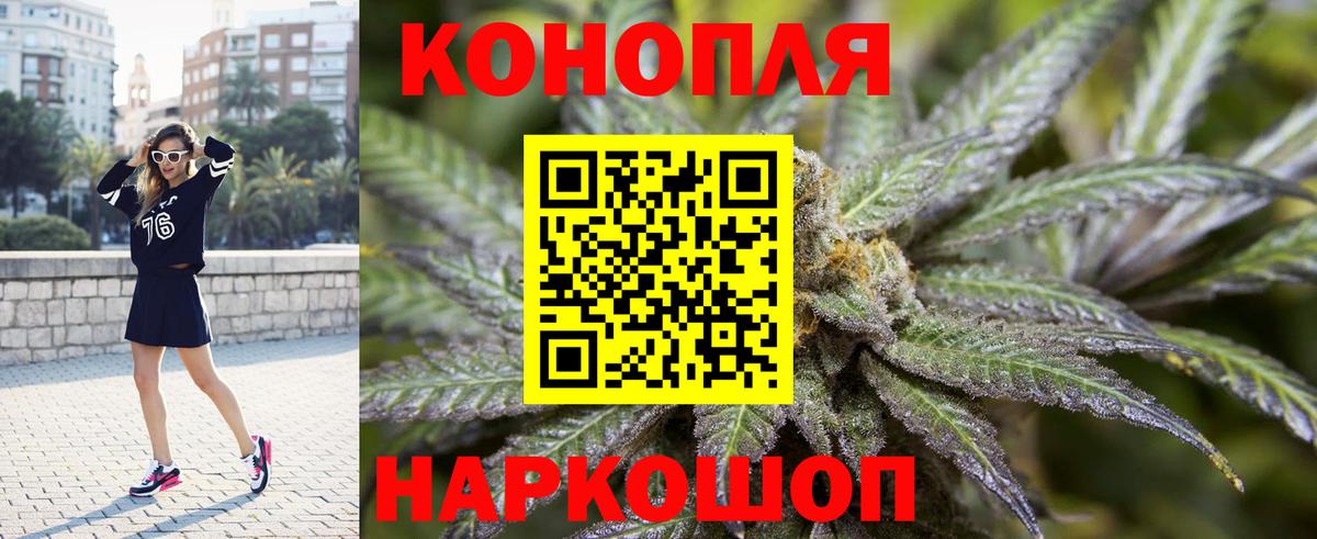 Марихуана THC 21% Вязники