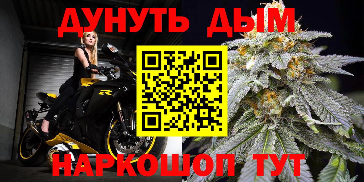 Канабис Amnesia  Марихуана SATIVA & INDICA  Конопля SATIVA & INDICA  Вязники 
