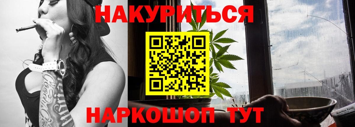 Вязники  Канабис Amnesia  Марихуана AK-47  Конопля марихуана  Канабис AK-47  Вход с VPN 